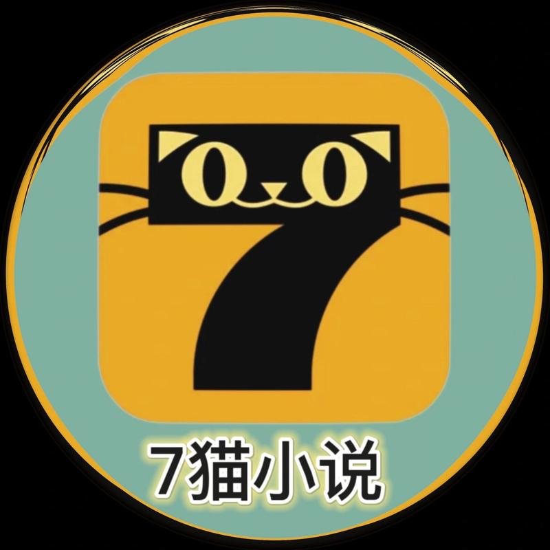 七喵美化包最新版防封缩略图