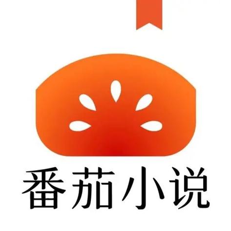番茄小说网缩略图