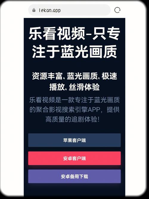乐看短视频赚钱版v1.0游戏截图