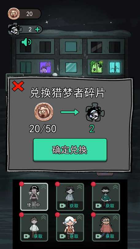 躺平发育修改器魔改版图标
