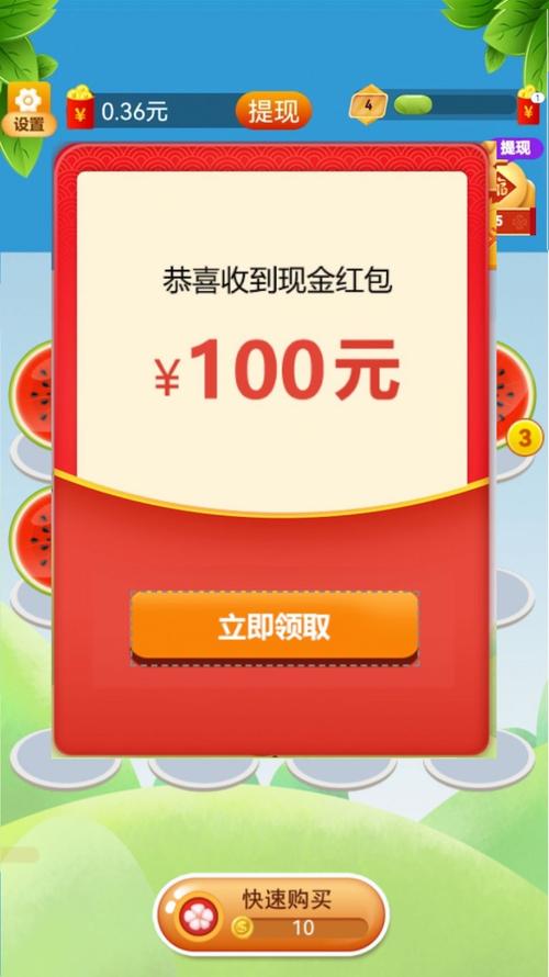 红包水果赚红包赚钱极速版缩略图