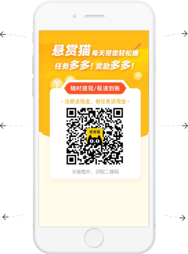 猫宠悬赏赚钱v1.0缩略图