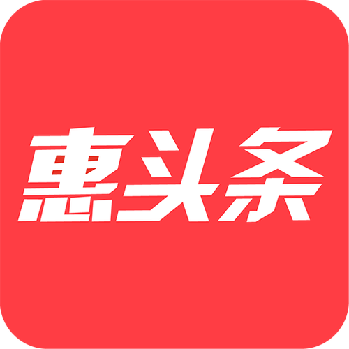 巨惠头条赚钱版v1.0缩略图