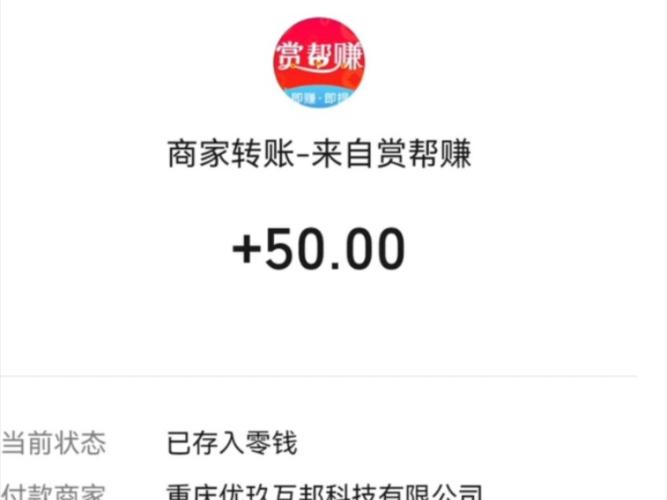 有赏短视频赚钱v1.0缩略图