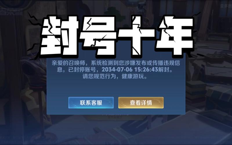 王者荣耀免费开挂神器不封号版v2.0游戏截图