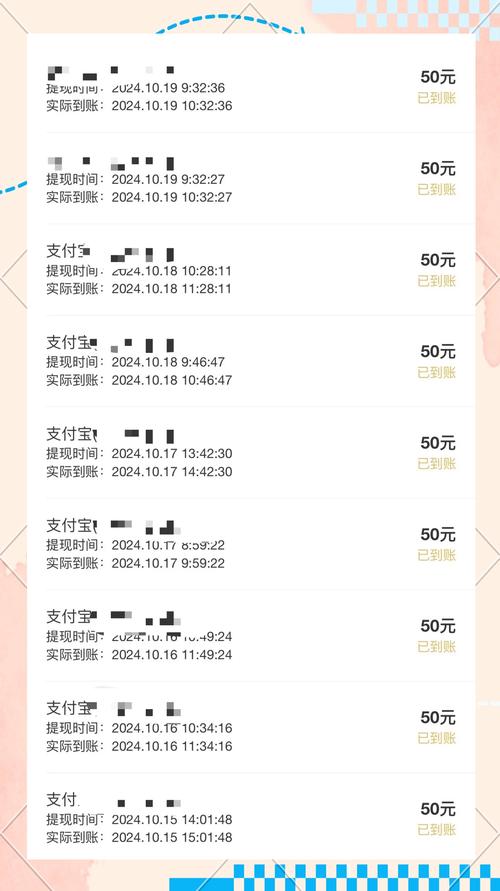 陌亲聊天赚钱v1.0.0缩略图