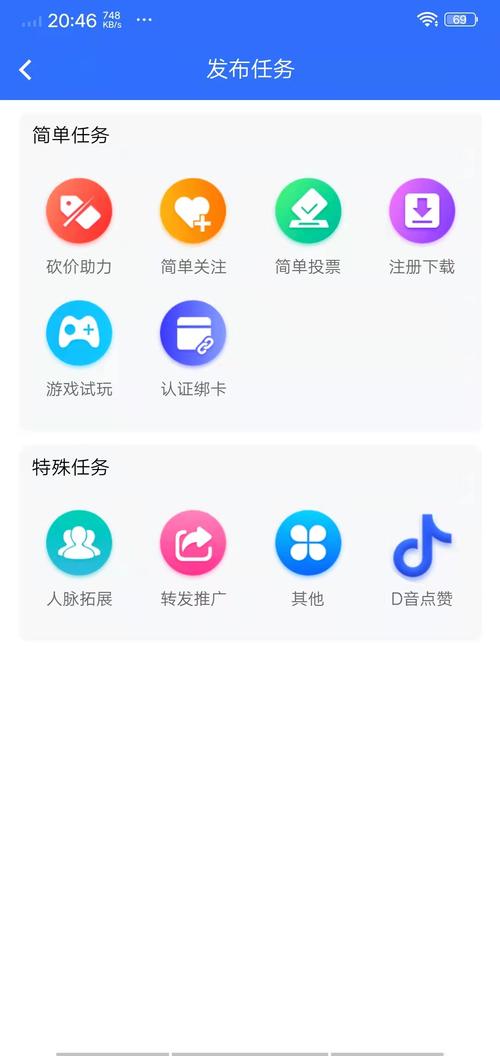 诺悦帮红包版v1.0缩略图