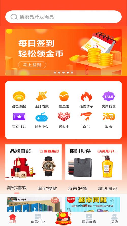 淘金资讯赚钱版v2.11缩略图