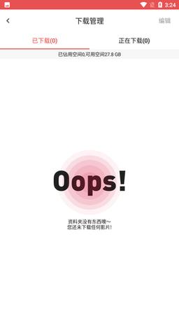 lutube最新官网版缩略图