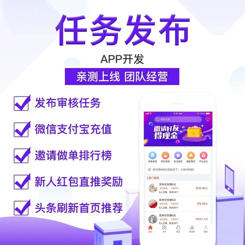 多多悬赏2022赚钱版v1.3.1缩略图