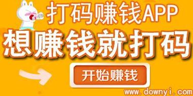 众人赚v1.0缩略图