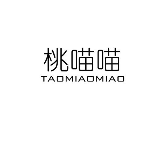 桃喵喵兼职赚钱缩略图