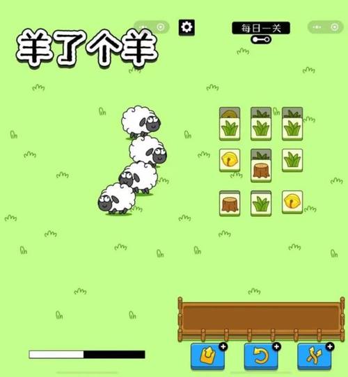 羊了个羊破解版无限道具缩略图