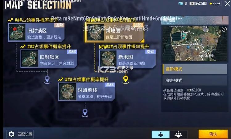 地铁逃生体验服免费辅助挂机软件游戏截图