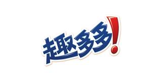 趣多多赚钱v1.0.10缩略图
