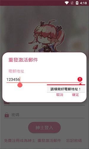 PICACG正版 V2.2.1.2.3.4缩略图