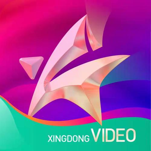 星动视频v1.0缩略图