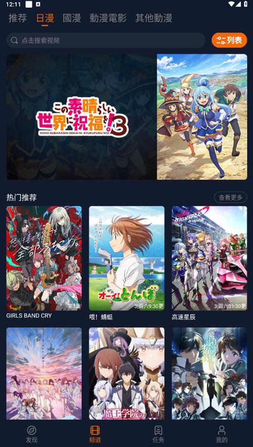 囧次元(无广告版)缩略图