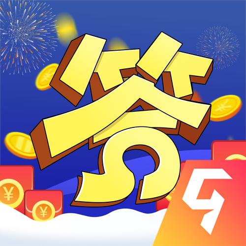 点点答题赚钱缩略图