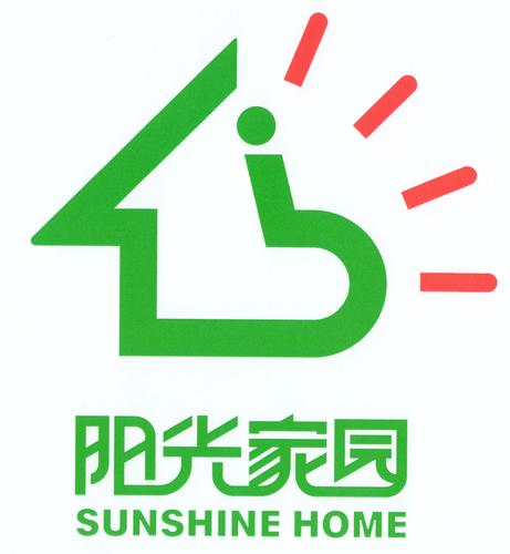 阳光家园红包版2022游戏截图