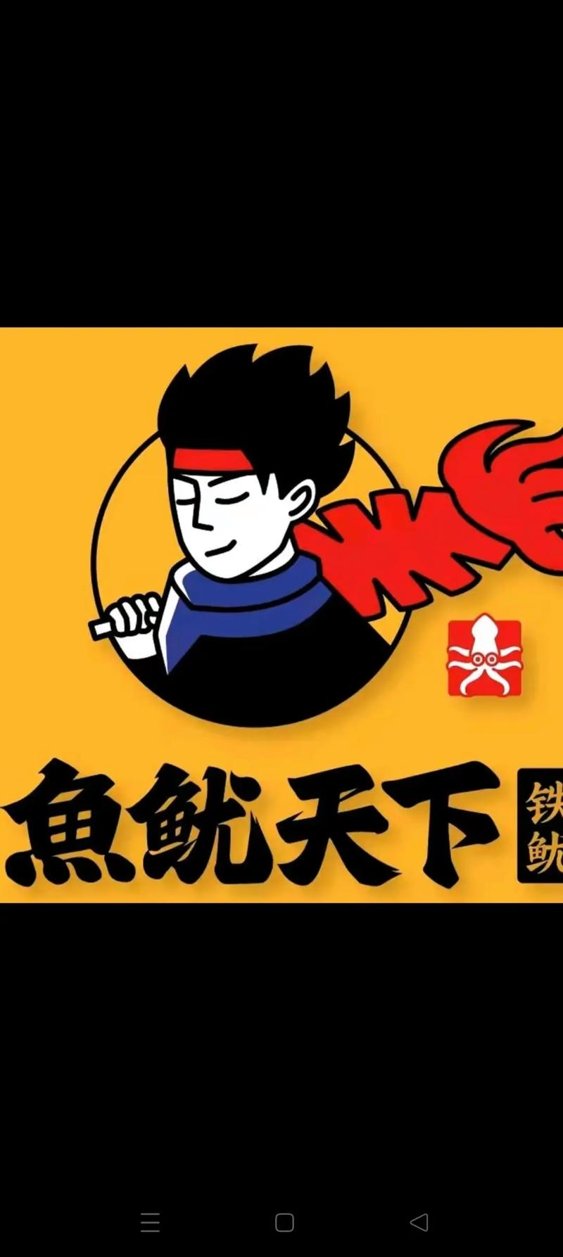 鱿鱼视频v1.2缩略图
