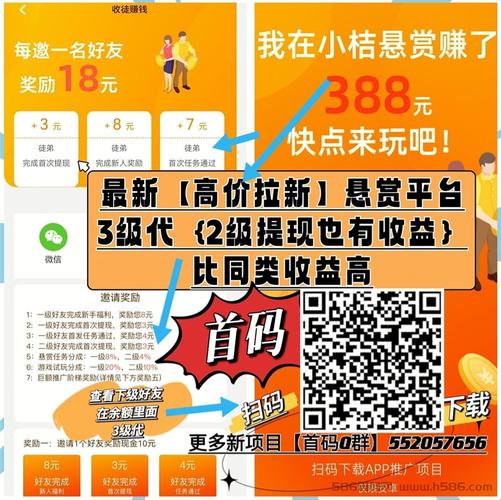 小桔悬赏赚钱版v1.0游戏截图