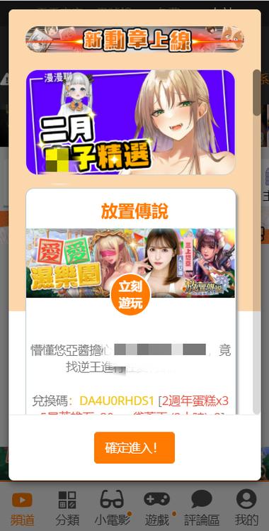 18C.MICIOS禁慢天堂18C.MIC北北北砂缩略图