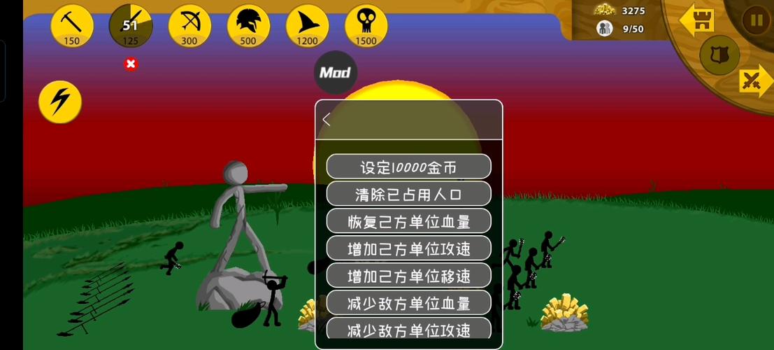 火柴人战争999999钻999999金币修改器缩略图