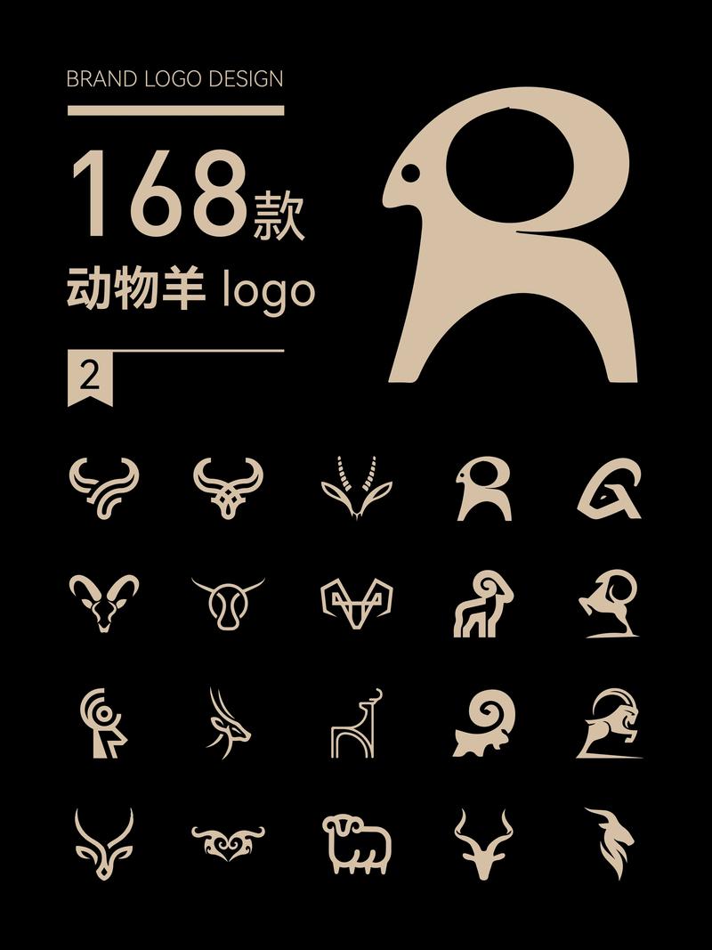绵羊3.0熊猫框架游戏截图