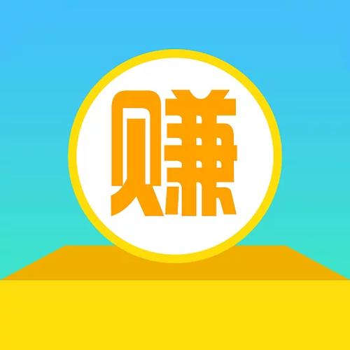 攒攒赚钱软件缩略图