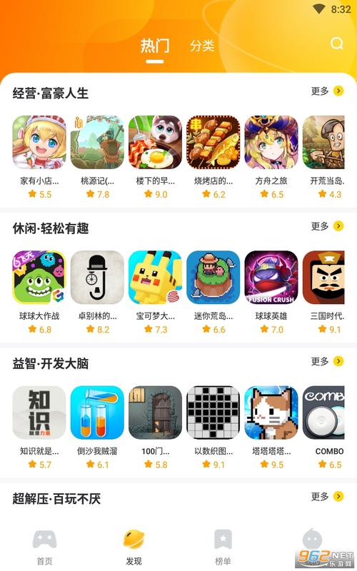 566游戏最新版缩略图