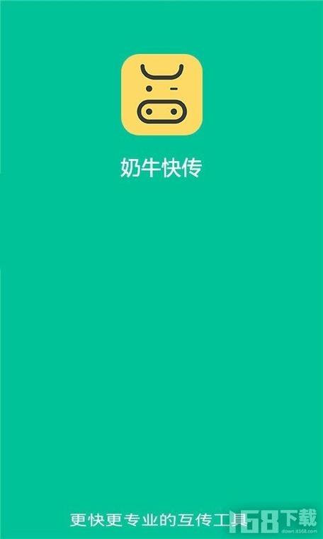 奶牛短视频赚钱app游戏截图