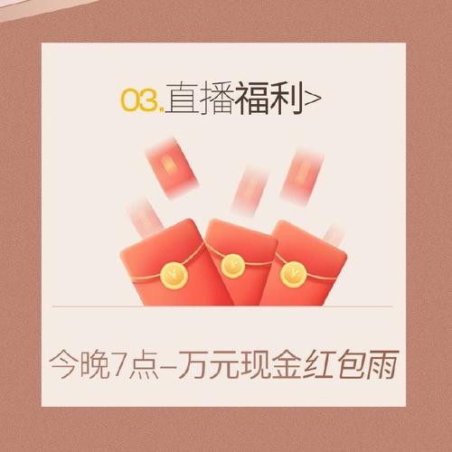 天天听金曲300元红包版缩略图
