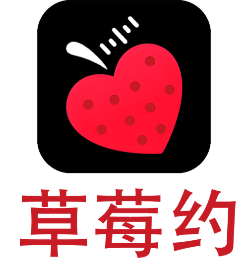 草莓约app缩略图