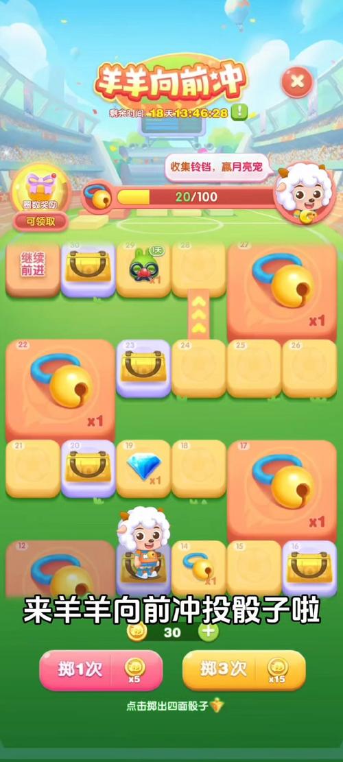 羊羊爱消除v1.0.4缩略图