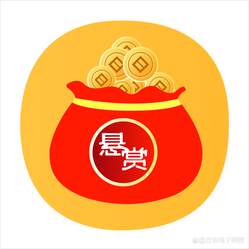 悬赏帮赚钱缩略图