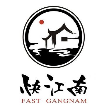 江南小院官方正版缩略图
