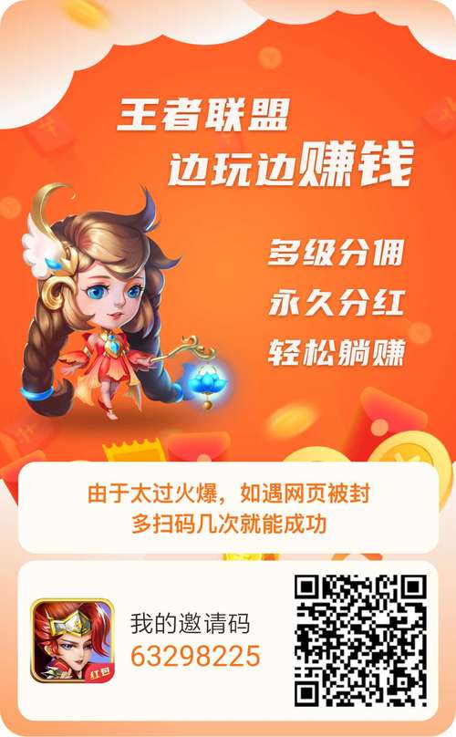 天天王者合成游戏缩略图