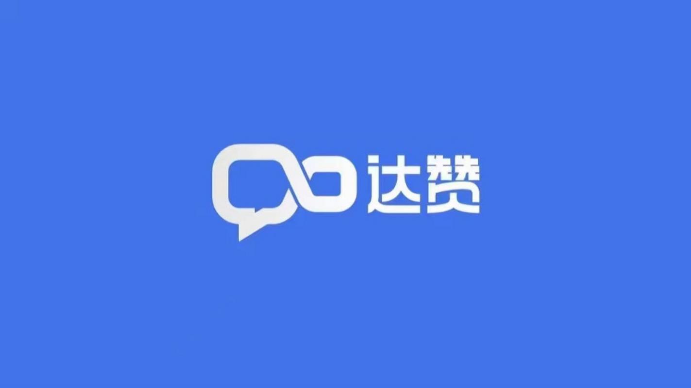 好赞任务v1.0缩略图
