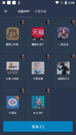 迷你世界北极星辅助器游戏截图