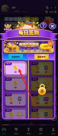 陀螺养猪赚钱v1.0.0缩略图