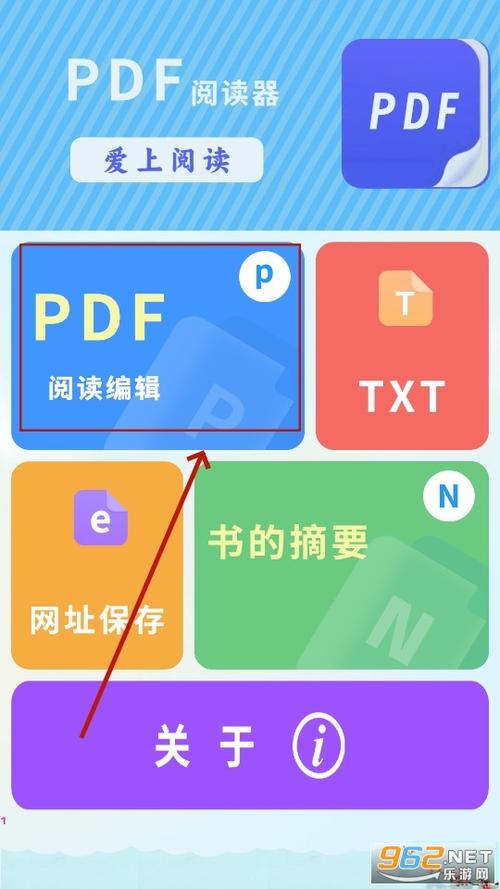 笔趣猫游戏截图