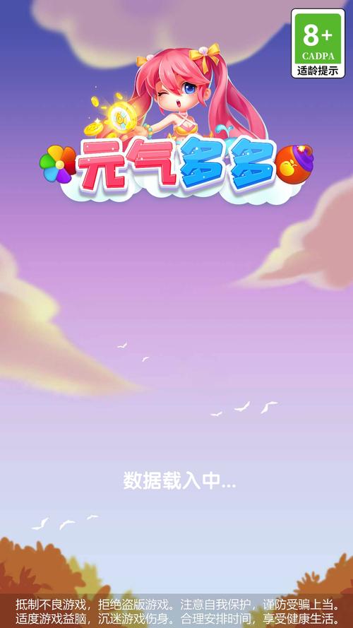 元气视频赚钱v1.0缩略图