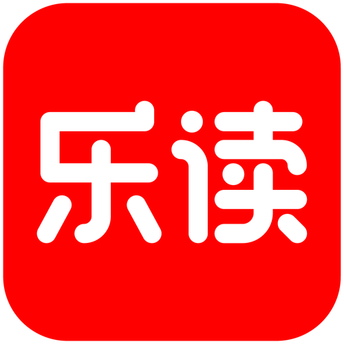 乐阅读app官方版缩略图