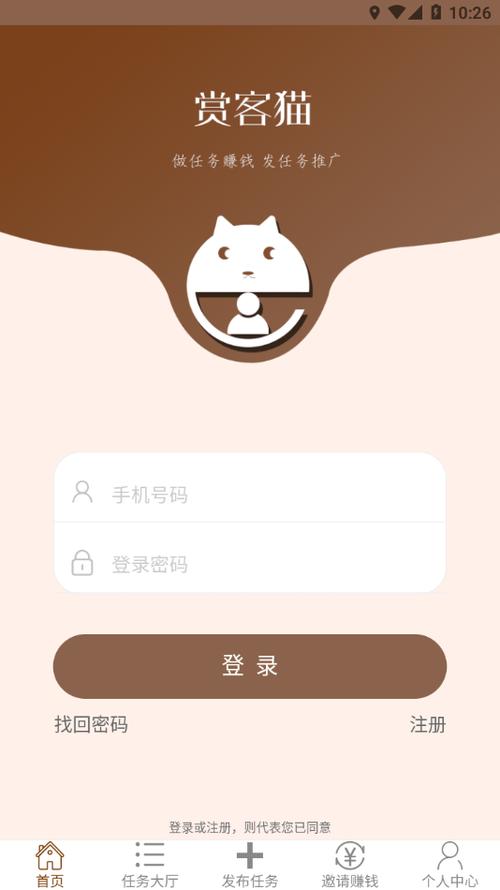 赏客猫v1.0.0游戏截图