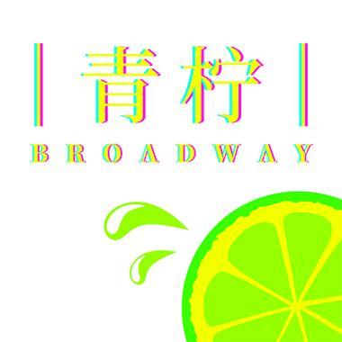 ?青柠短视频缩略图