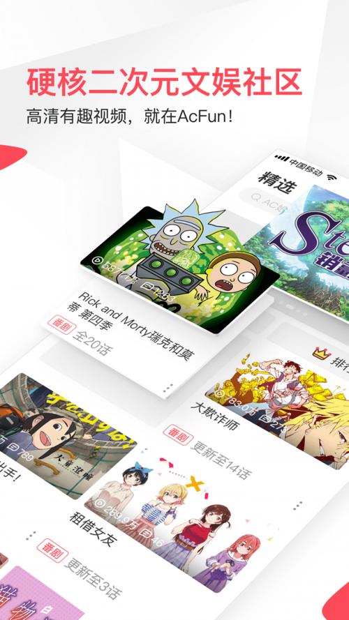 卡米漫画免费阅读缩略图