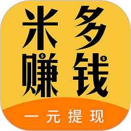 米多赚钱赚钱版缩略图