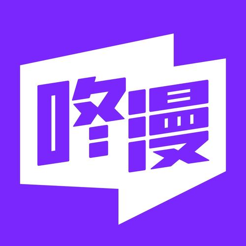 咚漫漫画破解版免费图标