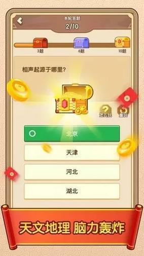 嗨元世界赚钱版v1.0游戏截图